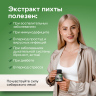 Экстракт пихты сибирской концентрат 125 мл Экстракт пихты сибирской концентрат 125 мл